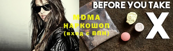 MDMA Premium VHQ Волоколамск